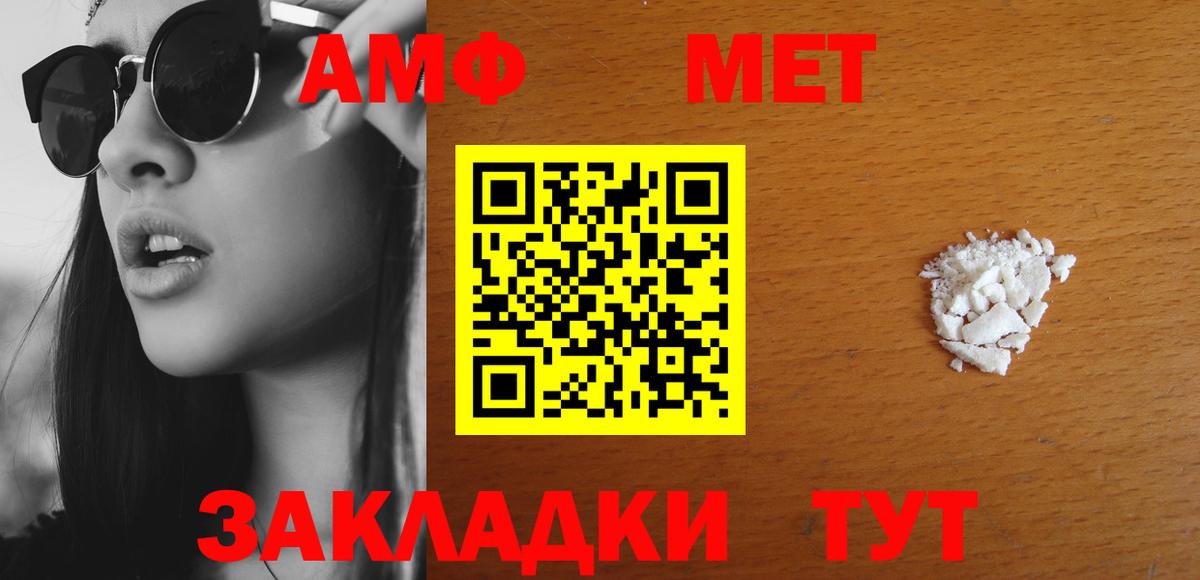 Амфетамин 97% Всеволожск