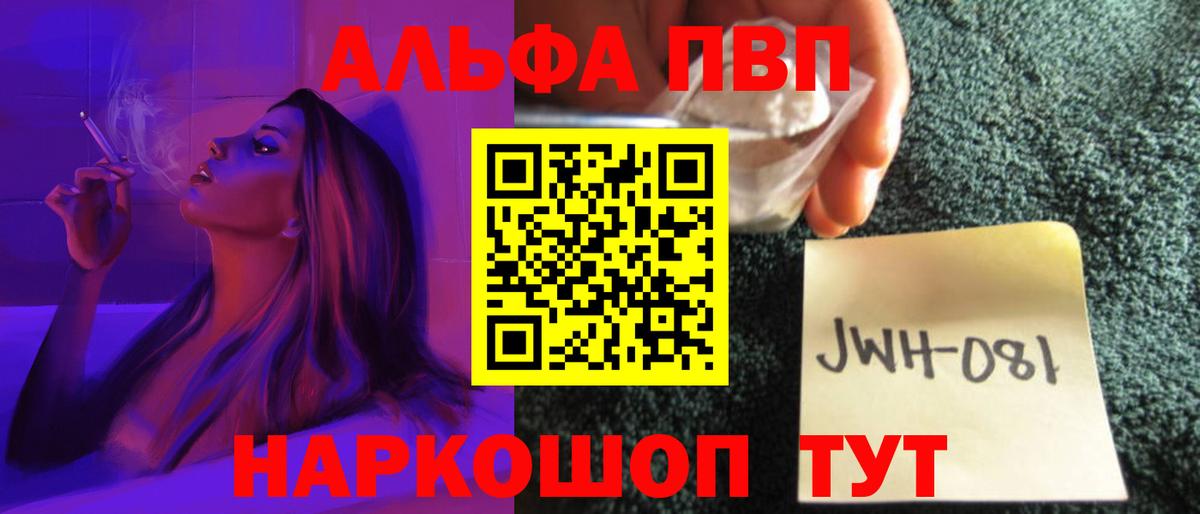 APVP крисы CK Всеволожск