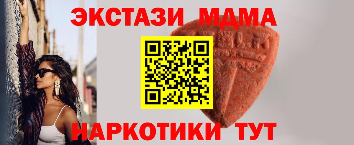 Экстази Punisher  Вход с VPN  Всеволожск 