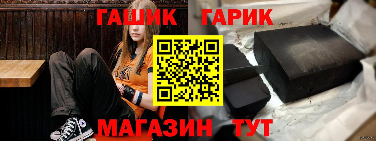 ГАШИШ  Гашиш хэш  ГАШИШ VHQ  Вход с VPN  Всеволожск 