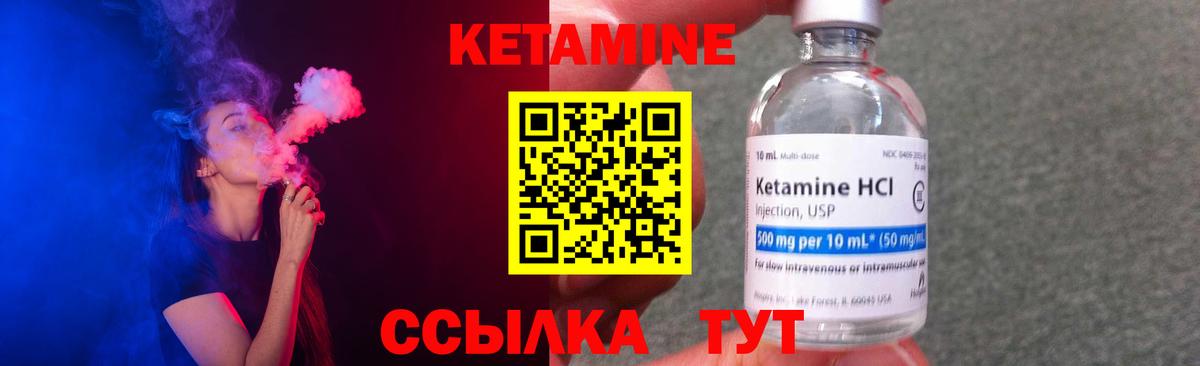 ОМГ ОМГ зеркало  КЕТАМИН VHQ  Вход с VPN  Всеволожск 
