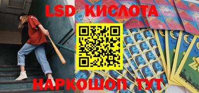 мефедрон VHQ Краснокаменск