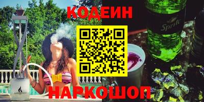 дурь Краснознаменск