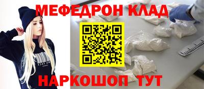 ALPHA-PVP Краснодар