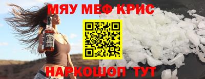 ALPHA-PVP Краснодар