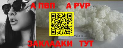 дурь Краснознаменск
