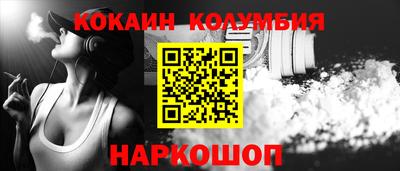 ALPHA-PVP Краснодар