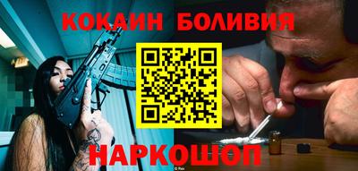 мефедрон VHQ Краснокаменск