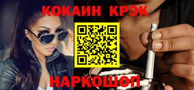 ALPHA-PVP Краснодар