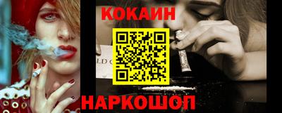 ALPHA-PVP Краснодар