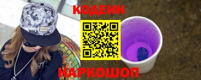 мефедрон VHQ Краснокаменск
