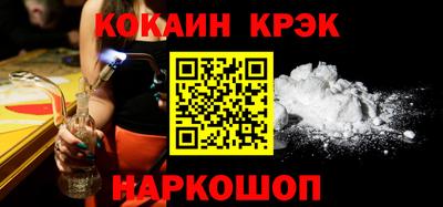 мефедрон VHQ Краснокаменск