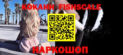 дурь Краснознаменск