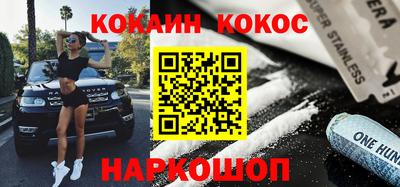 дурь Краснознаменск