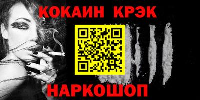 ALPHA-PVP Краснодар