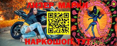 дурь Краснознаменск