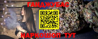 ALPHA-PVP Краснодар