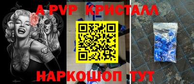 дурь Краснознаменск