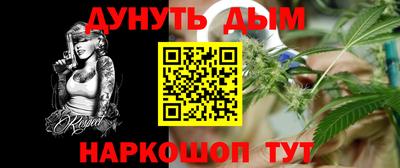мефедрон VHQ Краснокаменск
