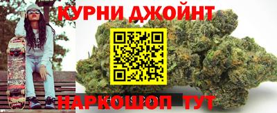 дурь Краснознаменск