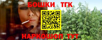 мефедрон VHQ Краснокаменск