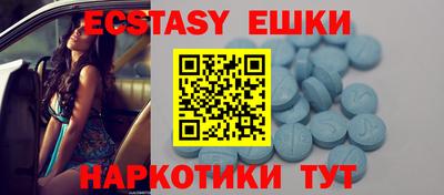 мефедрон VHQ Краснокаменск