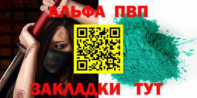 мефедрон VHQ Краснокаменск