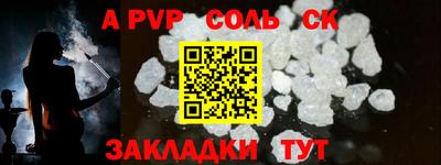 мефедрон VHQ Краснокаменск