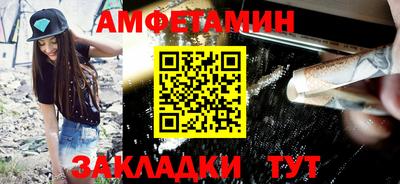 мефедрон VHQ Краснокаменск