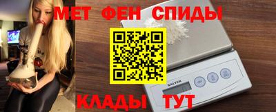 ALPHA-PVP Краснодар