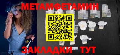 ALPHA-PVP Краснодар