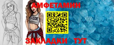 мефедрон VHQ Краснокаменск