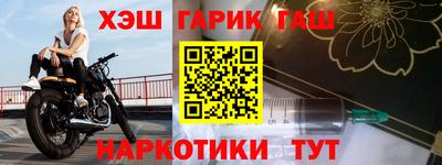 мефедрон VHQ Краснокаменск