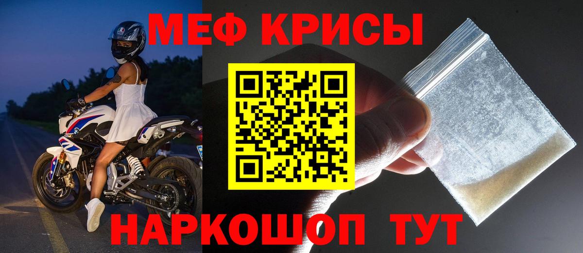 Мефедрон мяу мяу  Мефедрон  Вход с VPN  Всеволожск  Меф мука 