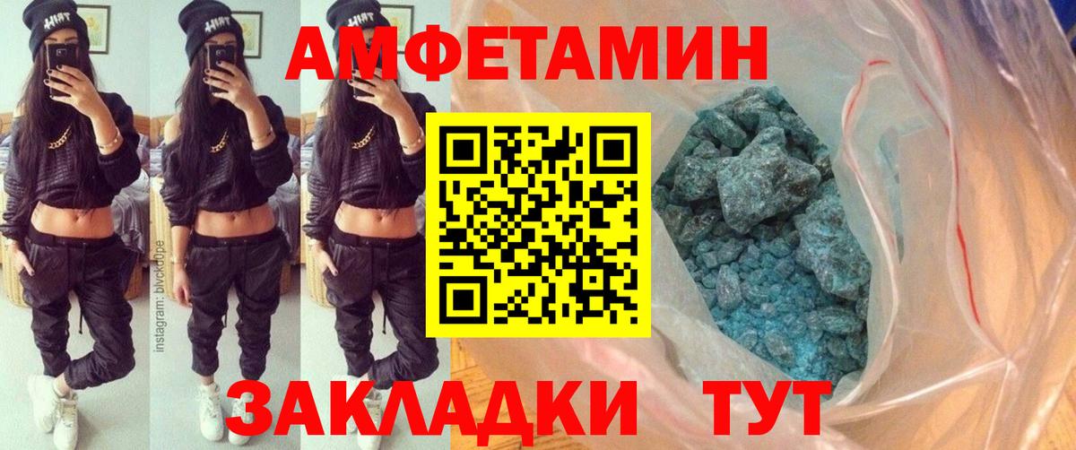 Метамфетамин Декстрометамфетамин 99.9%  Вход с VPN  Метамфетамин Декстрометамфетамин 99.9%  Всеволожск 