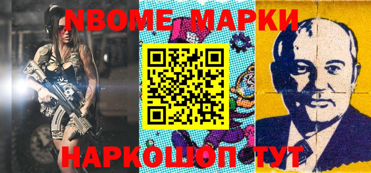 Наркотические марки 1,5мг  Наркотические марки 1,5мг  Всеволожск  Вход с VPN 