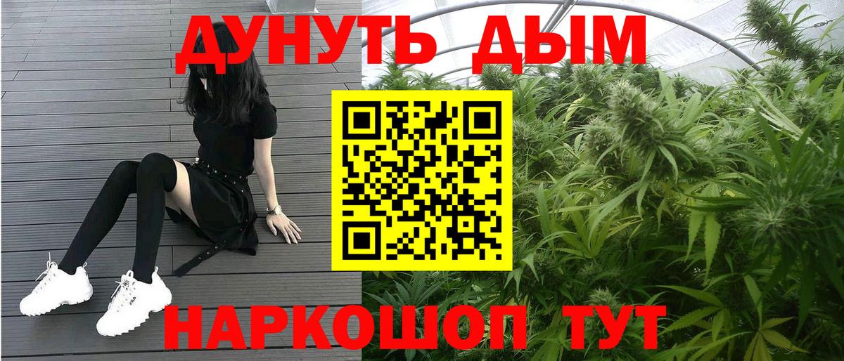 МАРИХУАНА THC 21%  Конопля MAZAR  Вход с VPN  Всеволожск 